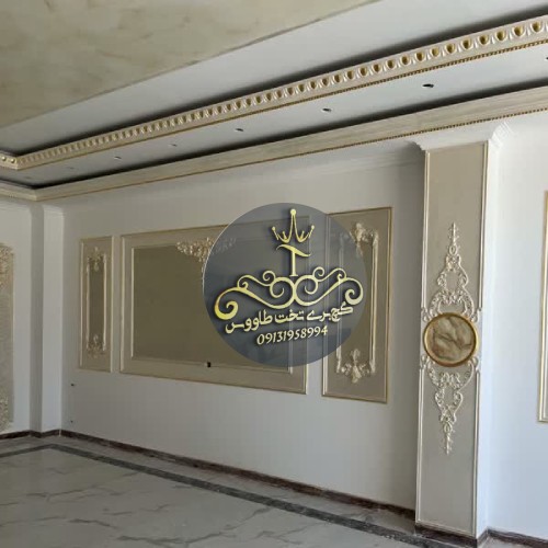 آموزش گچبری در کرمان