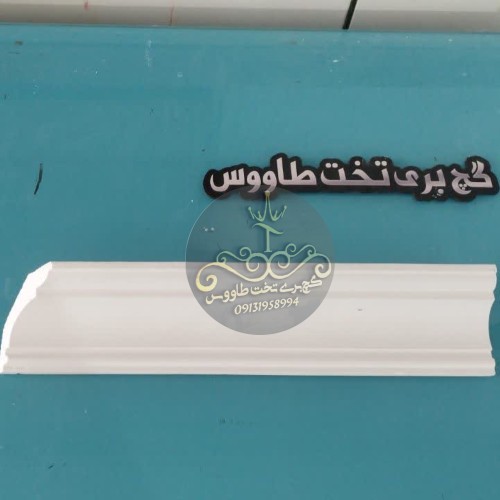 گلویی 12 سانت گلویی 12 سانت