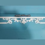 تاج ترکیبی پیش ساخته کد 580
