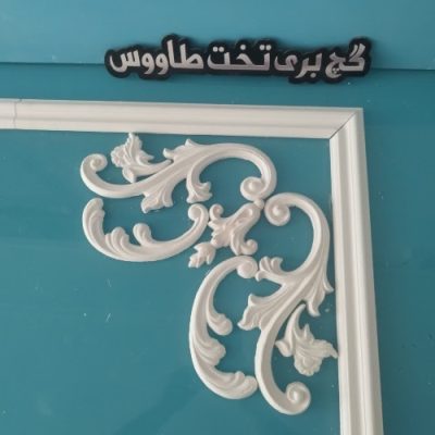 گوشه ابزار ترکیبی پیش ساخته کد 380