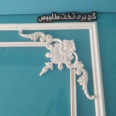 گوشه ابزار ترکیبی پیش ساخته کد 381