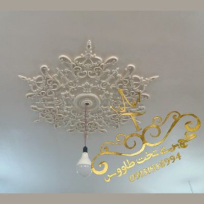 دور لامپ مرکزی پیش ساخته کد 4172
