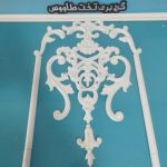 تاج ترکیبی اویز پیش ساخته کد 552