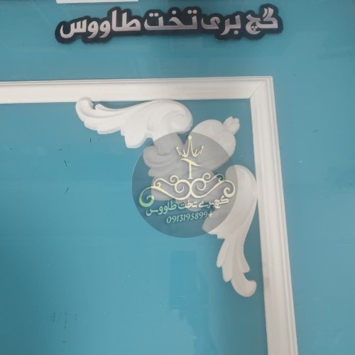 گوشه ابزار پیش ساخته کد 390 گوشه ابزار پیش ساخته کد 390