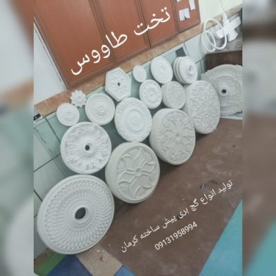 دور لامپ مرکزی پیش ساخته کد 4000