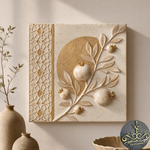 آموزش دیوارکوب سفالی کرمان